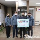 보은 엘마트 국제뉴스