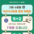 미야미