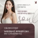 공감성형외과의원