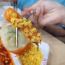 스텔라떡볶이 대구월성진천점 | 차가운 떡볶이 스텔라 떡볶이 비빔냉떡볶이