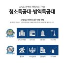 거제면사무소 이미지