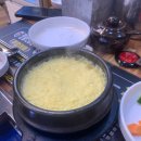 처음본 명품민물장어 함안점 이미지