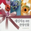 호산나 네이버블로그