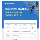 (주)한일철도