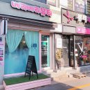 강풍코다리진해 이미지