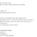 성균관대학교 임상간호대학원 이미지