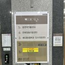 제일한방메디칼 이미지