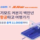 리프레쉬트레블 이미지