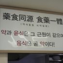 대풍옥설렁탕 이미지