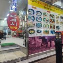 [돈받고는이렇게안씀]남양읍 24시 식당 남양읍순대 남양읍 맛집ㅡ&#34;정가네팔도순대&#34; 메뉴 및 후기 입니다❣️