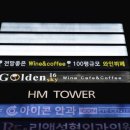 골든스카이 이미지