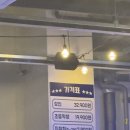 불당동 영광조개구이 무한리필 싱싱한조개가 한가득