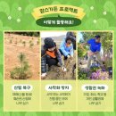 가든프로젝트 이미지