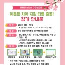 티롱