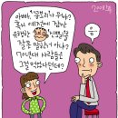 즐거운분식 이미지