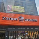 짱오락실 대전둔산점 이미지