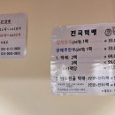 강남온정손만두 이미지