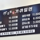 가야물류 이미지