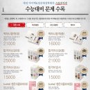 파리바게뜨대성