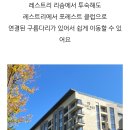 금봉로 이미지