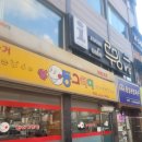 동그라미 분식 이미지
