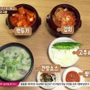 옛날소머리 국밥집 이미지