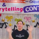 ♥2026 English Song&amp;Storytelling Contest♥ ＜Red - 정서빈, 최연우＞ 이미지