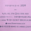 꽃나래 디자인 이미지