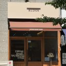 금곡동 카페 소금빵 베이글 맛집 | Kudos bakeshop 쿠도스 베이크샵 후기
