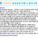 (주)태원물류 이미지