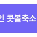 조각성형외과의원 이미지