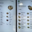 안산(통합)휴게소 이미지