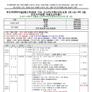 부국할인마트 티스토리