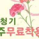 포낙보청기대전서구도마센타