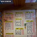 투게더(모아엘가점) 이미지