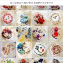 스윗곡간