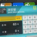 J코인 노래연습장 이미지