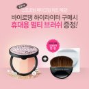 투쿨포스쿨 이미지