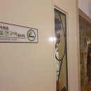 여기;어때노래방