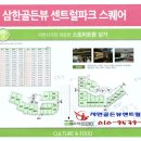 삼한세탁소 이미지