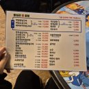 광진구곱창 건대입구역곱창 [ 왕십리정곱창 ] 모둠곱창 후기
