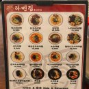 홍대/서교동 가성비/가심비 라멘 맛집, '미스터라멘 서교점' 내돈내산 방문 후기