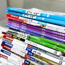 (하)위풍당당 초등수학 | 초등 3학년 수학문제집 기록. 겨울방학 준비