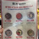 희원 | [서울 명동] 가성비 넘치는 무한리필 훠궈 맛집 용가회전훠궈 명동점 | 웨이팅 꿀팁 &amp; 솔직 후기