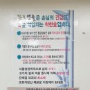 영남한우촌 이미지