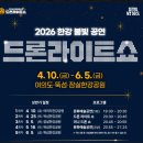 한강화장실 뚝섬16 화장실 | 뚝섬 드론쇼 한강공원 명당 꿀팁 주차 후기 (자양동 현지인 추천)