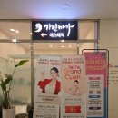 비포앤애프터 프라이빗짐 | 인천 송도에스테틱 가인미가 작은얼굴 관리 후기