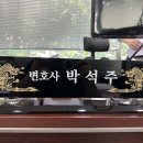 공무점주 이미지
