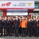 시흥소방서(은행119안전센터) 이미지