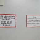 종로김밥신촌